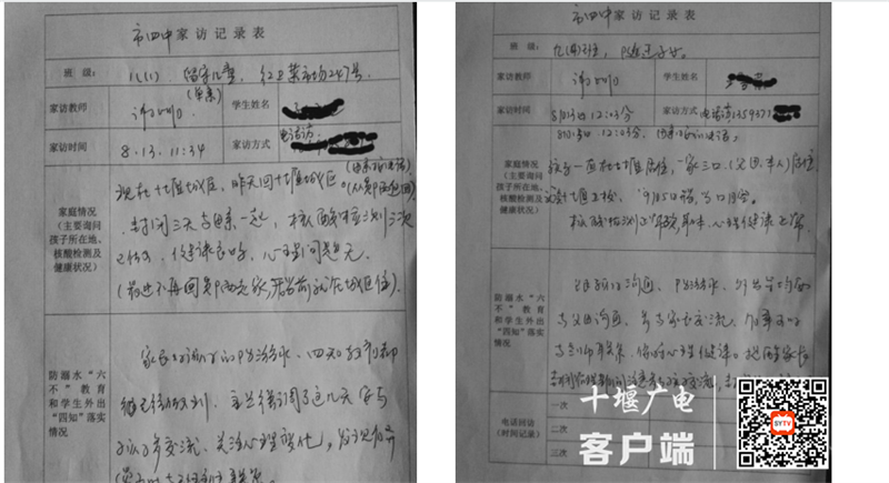 微信截图_20220815085633