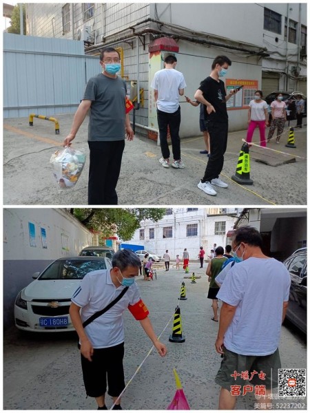 微信图片_20220815175451