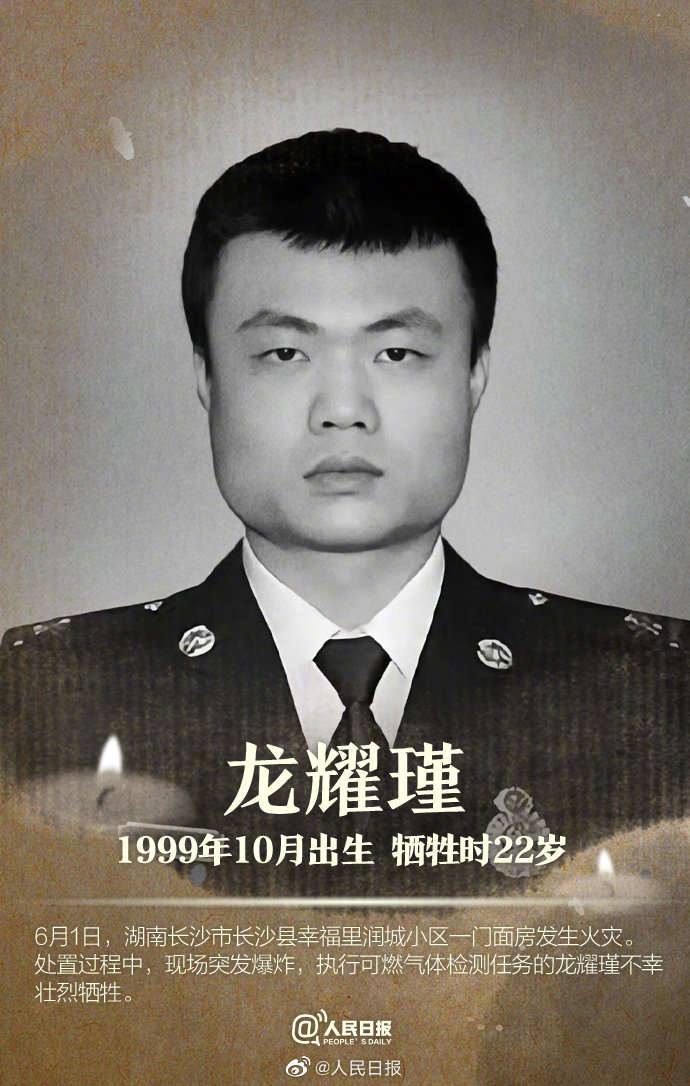 1660608637417992