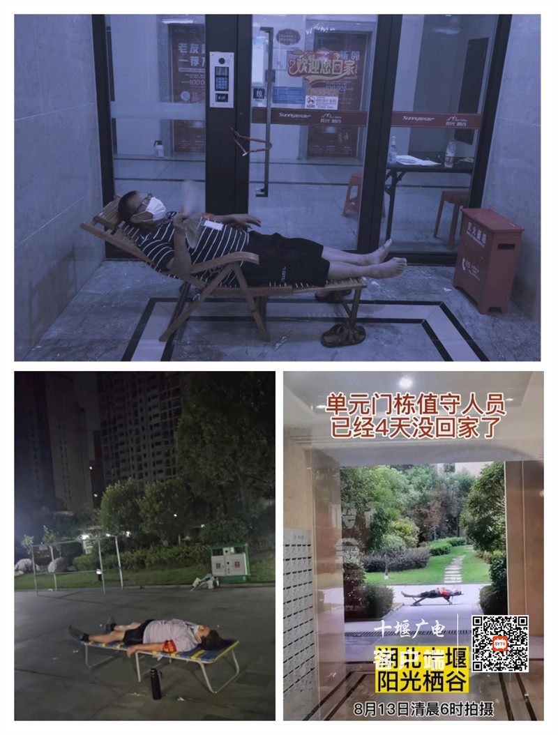 汉江路中心小学党员志愿者深夜饱受蚊虫叮咬在阳光社区楼栋口值守_副本