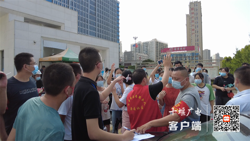微信截图_20220816203014