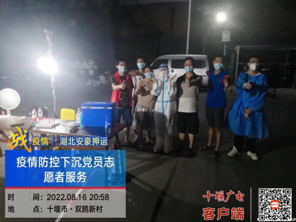 微信图片_20220817101043
