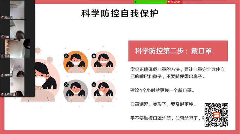 微信图片_20220817154743_副本