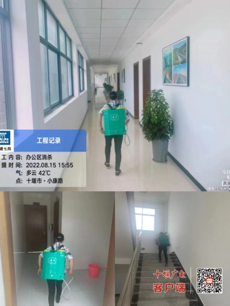 微信图片_20220817193450