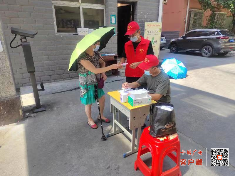 微信图片_20220818193040