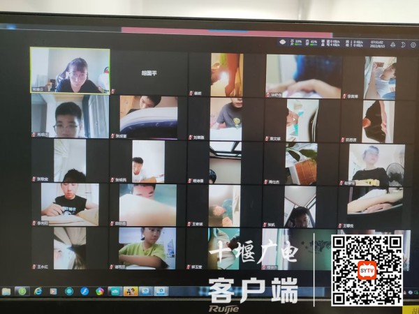 线上教学 (4)