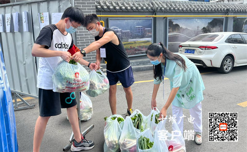 “羊贵妃”送菜到卡口