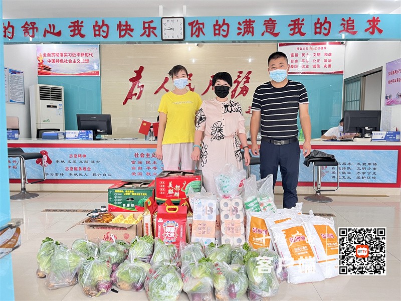 花果村村民严立华向困难户捐赠生活物资及慰问金1