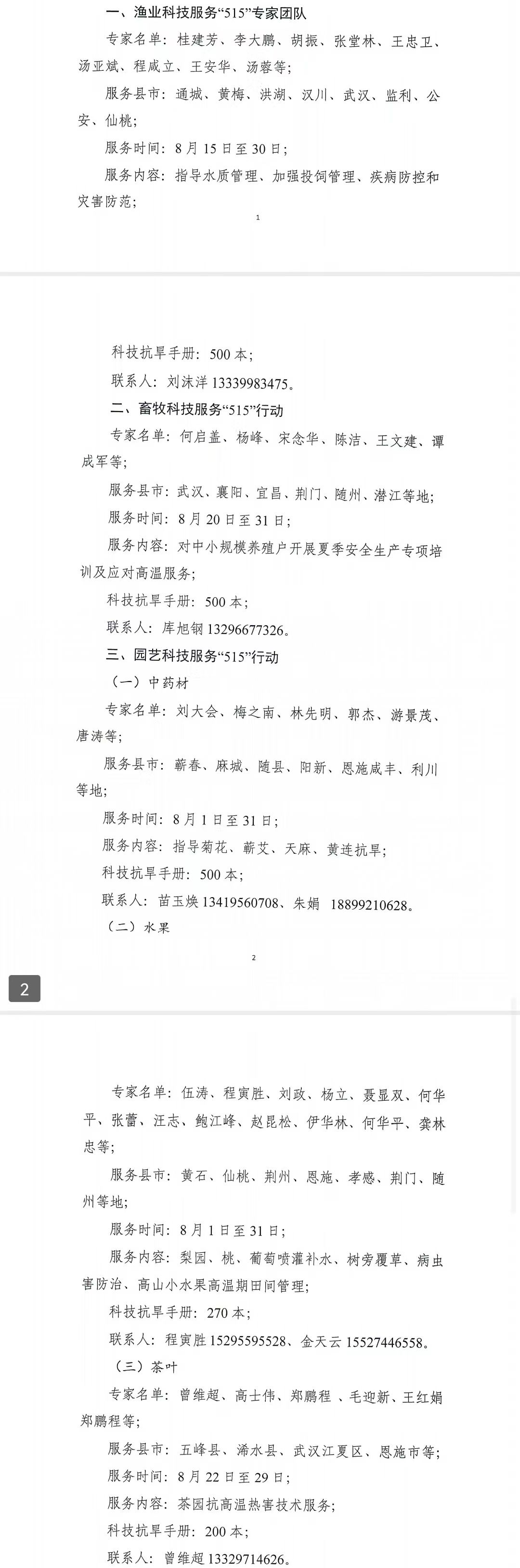 3bb4873ce73231b1e6cfa740570c3ba7