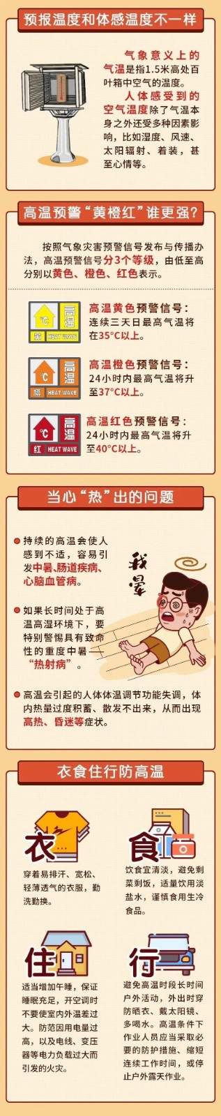 微信图片_20220822192126