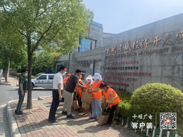 微信图片_20220823111124