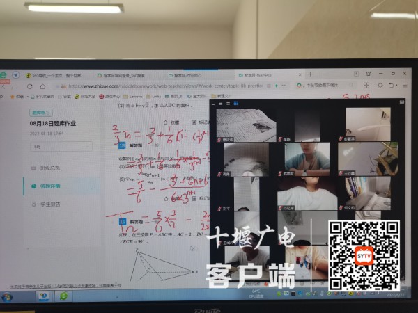 QQ图片20220823215634