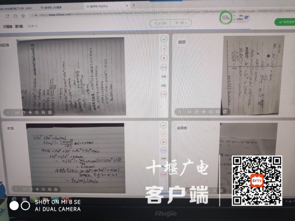 QQ图片20220823215605
