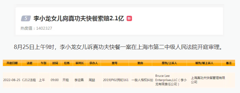 QQ截图20220825153833