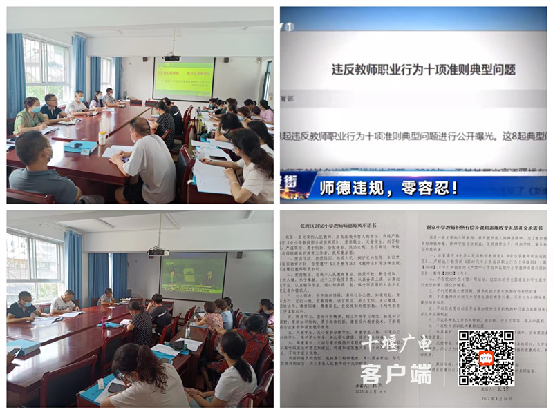 微信图片_20220826232154_副本