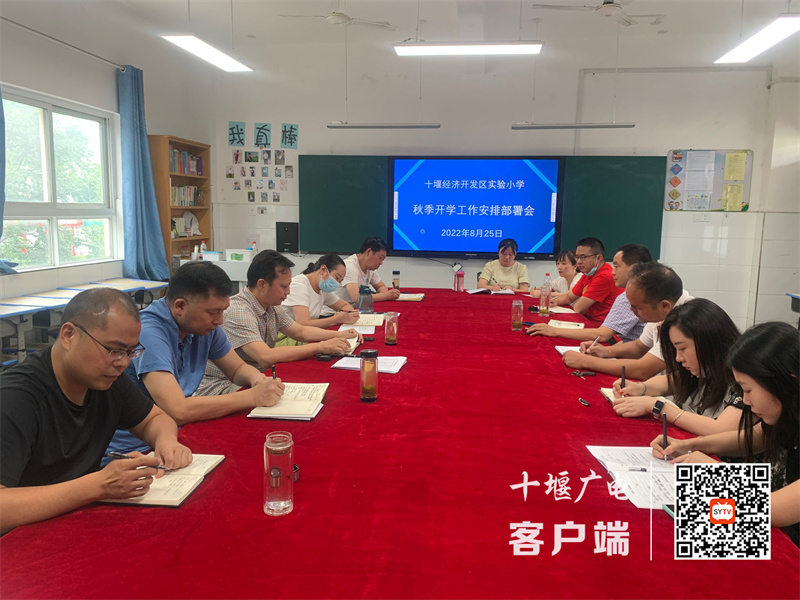 QQ图片20220827160828