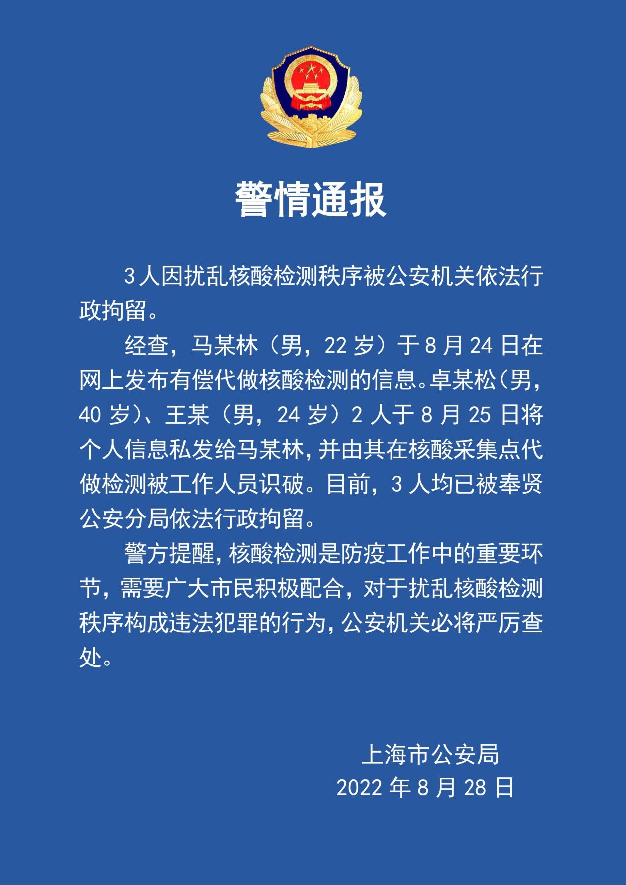 f87f49cc-cfe5-40fe-8293-467f6692c27d