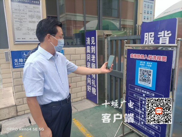 微信图片_20220826103216