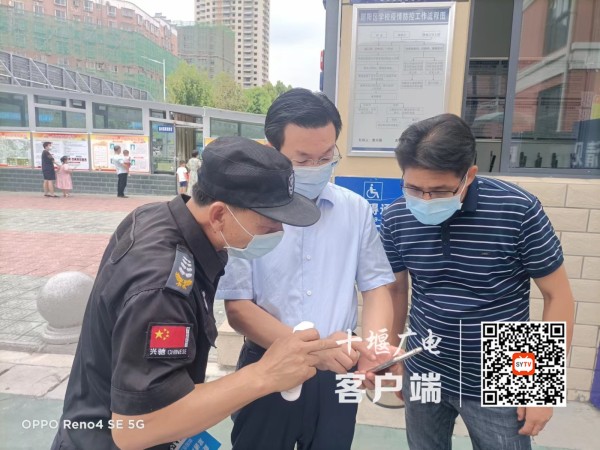 微信图片_20220826103227