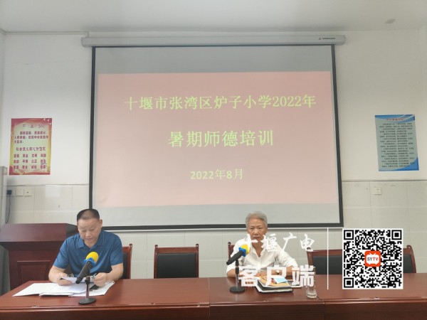 QQ图片20220828141758