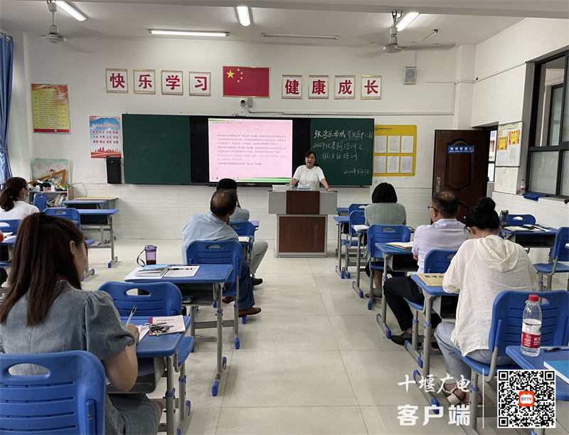 西城开发区中心小学开展2022年暑期校本培训照片1