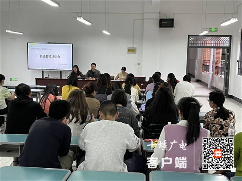 综治王秋实老师发言