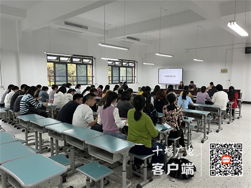 新进教师培训会