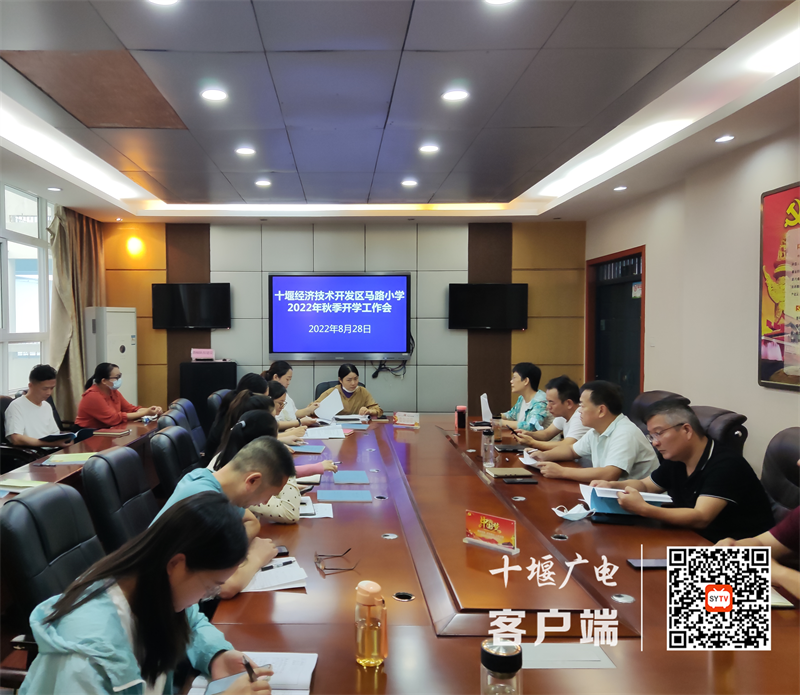 QQ图片20220829154126