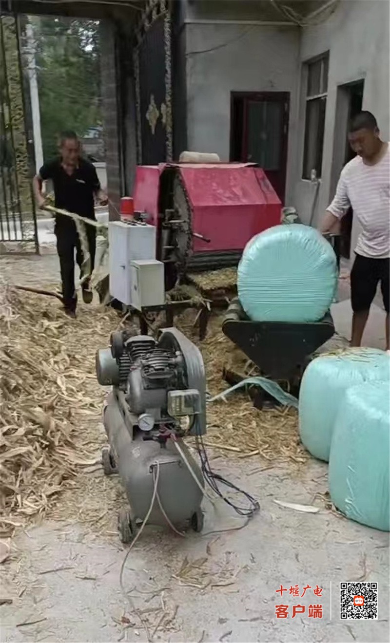 微信图片_20220830184059