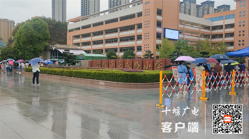 微信截图_20220830202051