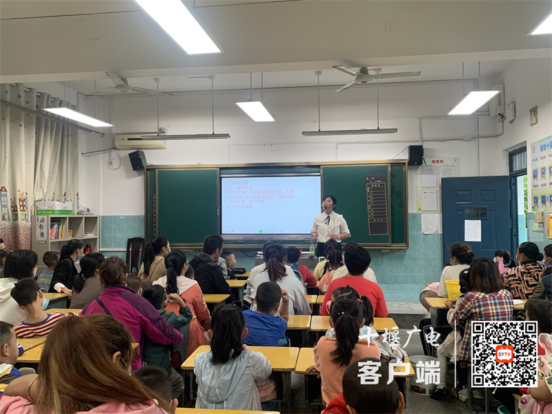 一年级新生家长会