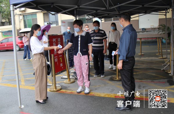 开学演练入校检测