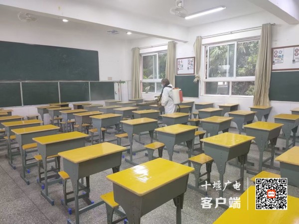 教室进行消毒