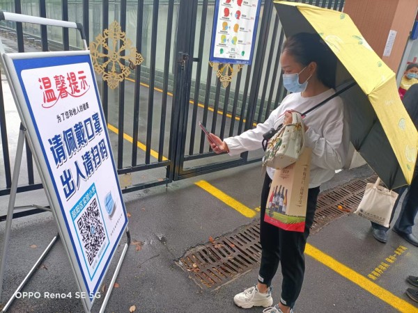 微信图片_20220830083153