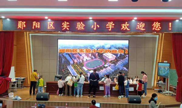 微信图片_20220830083409