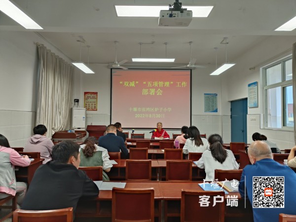 QQ图片20220830163055