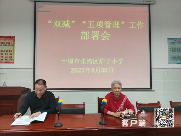 QQ图片20220830163048