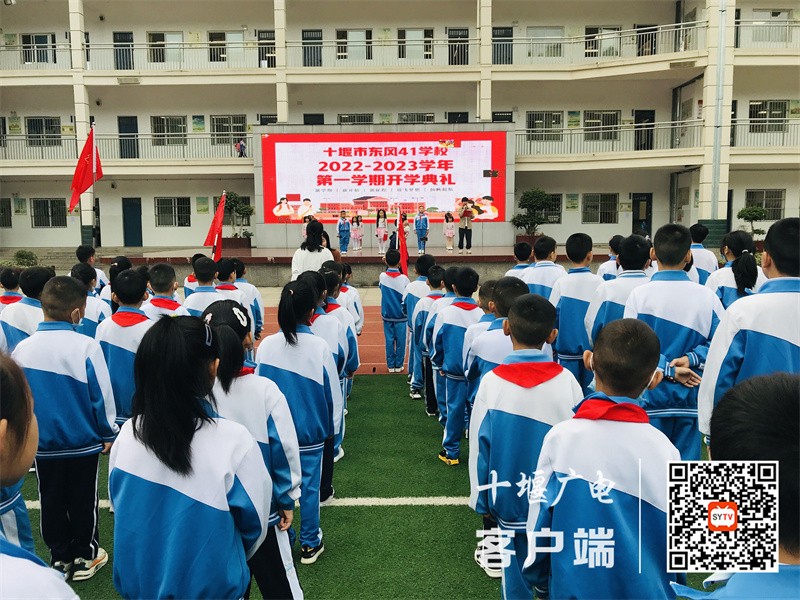 QQ图片20220901135030