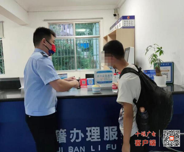 QQ截图20220901172221