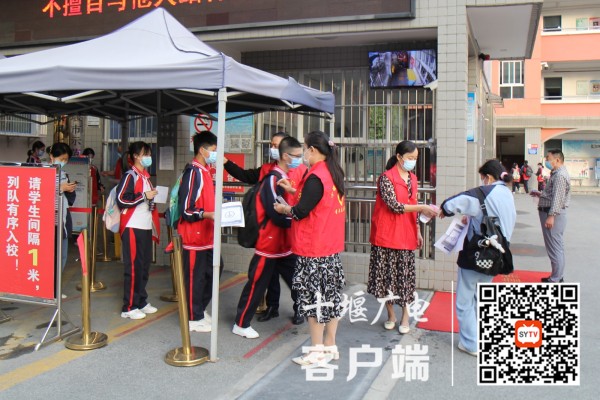 市四中入校健康码测温消毒三道关