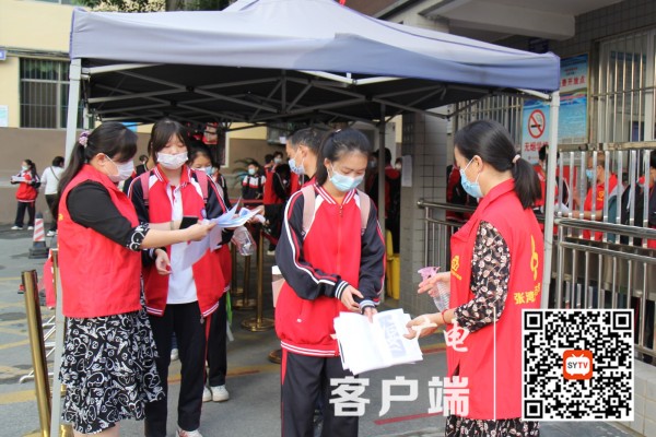 四中入校健康码测温消毒三道关1