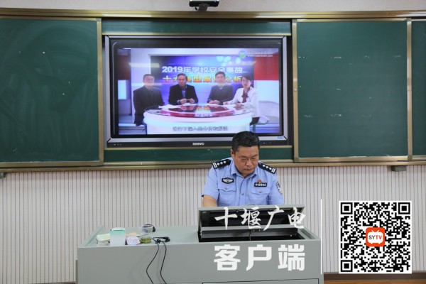 与派出所联合举办校园安全教育直播