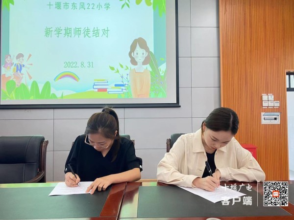 师徒结对签协议  2  语文黄_副本