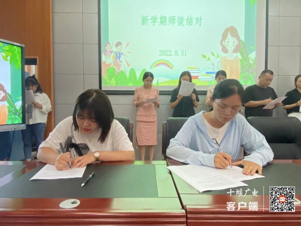 师徒签结对协议1 英语吴_副本