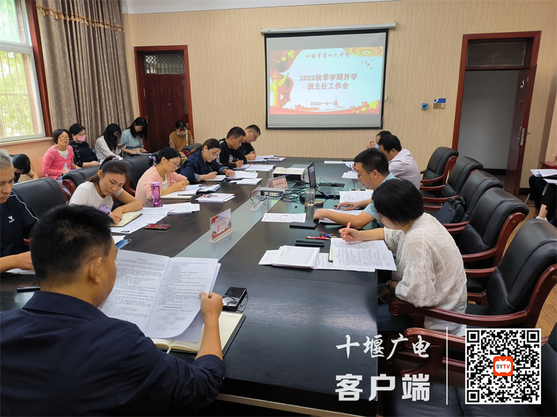QQ图片20220902222236
