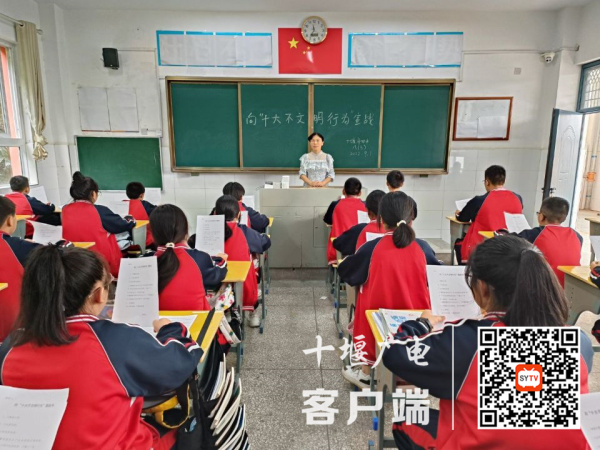 向不文明行为宣战1