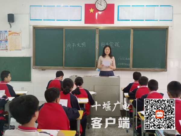 向不文明宣战4