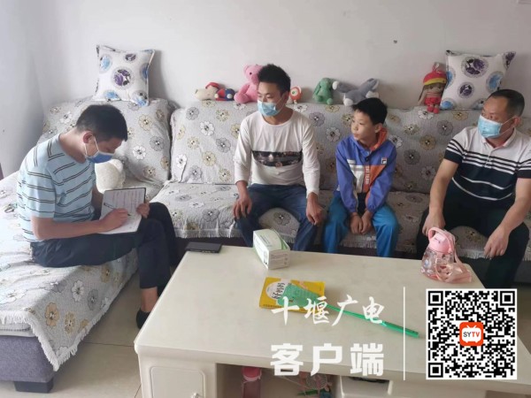家访1