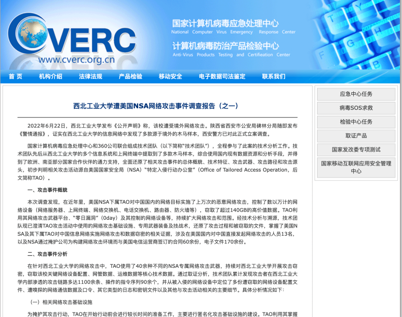 微信图片_20220905113526
