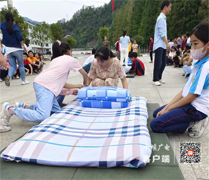 QQ截图20220905211250